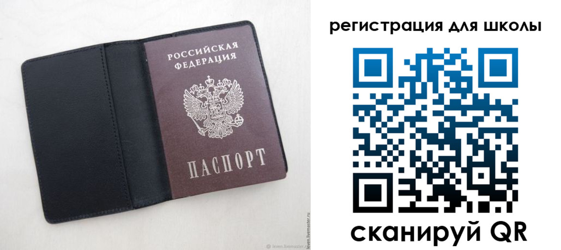 прописка от собственника в Дагестанских Огнях