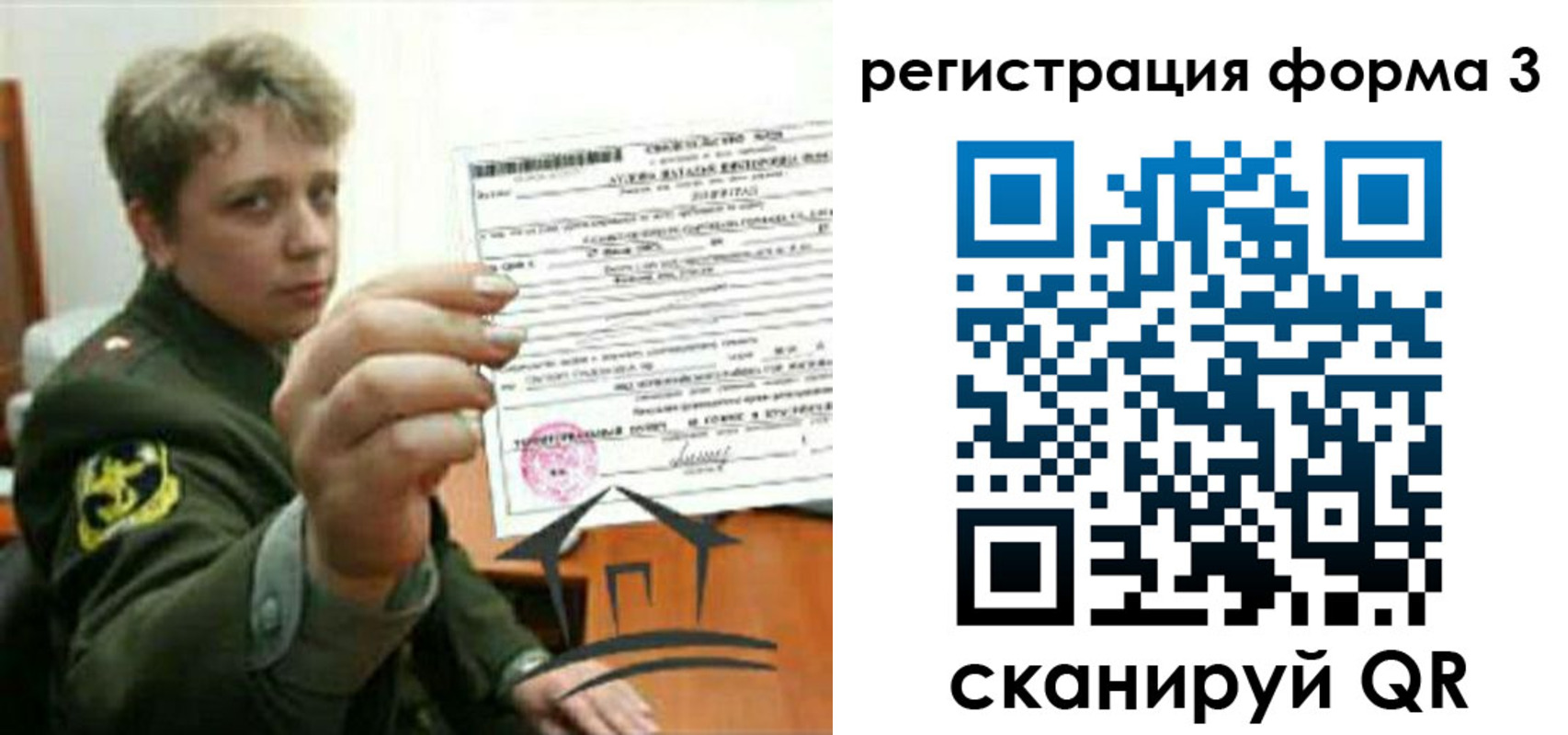 где прописаться в Дагестанских Огнях