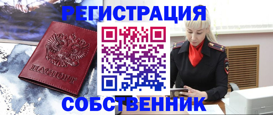 временная регистрация госуслуги в Дагестанских Огнях