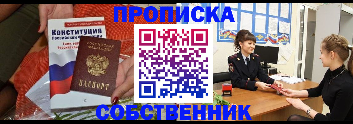 найти адрес прописки в Дагестанских Огнях