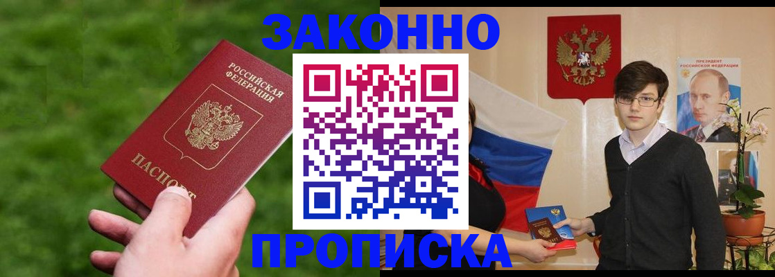 найти адрес прописки в Дагестанских Огнях