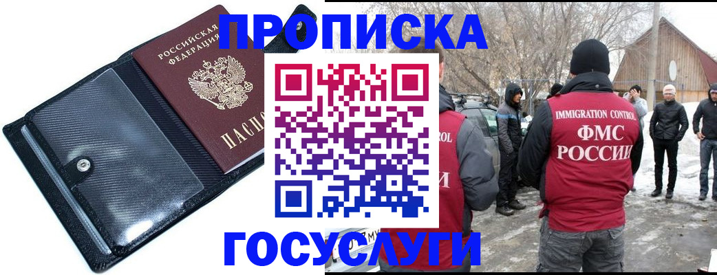 регистрация в Дагестанских Огнях